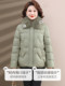 Fashionable mother winter jacket national standard 90 down jacket fashionable warm middle-aged and elderly women's winter real wool collar cotton jacket
