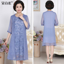 Mom summer dress 2021 new medium-long section middle-aged wide wife 40-50 foreign style fake two skirts