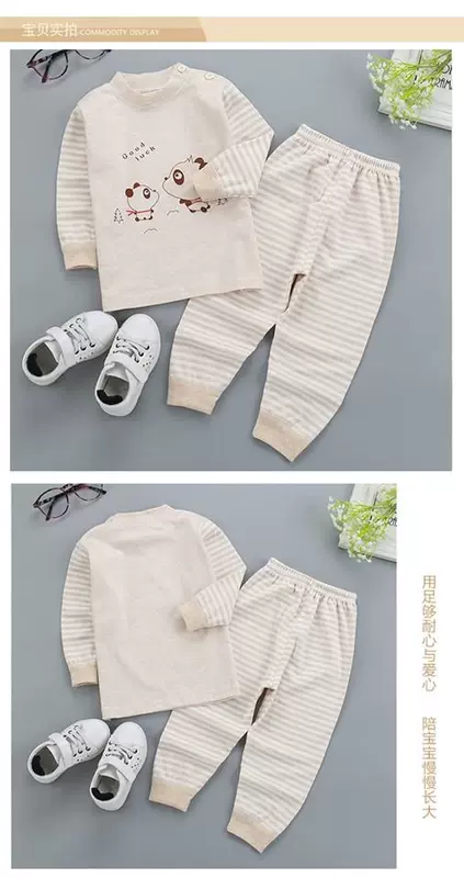 Mùa thu đông 1 đồ lót trẻ em 2 bé trai 3 bé gái quần áo mùa thu quần dài 4 màu cotton set 5 bé cotton 6 tuổi - Quần áo lót