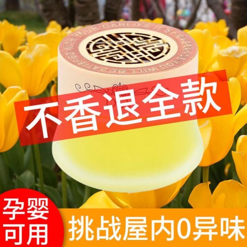 Fresh air clothes in the car Perfume Fresh agents Aromatic Car Bedrooms lasting Remain room Students Lemon Taste