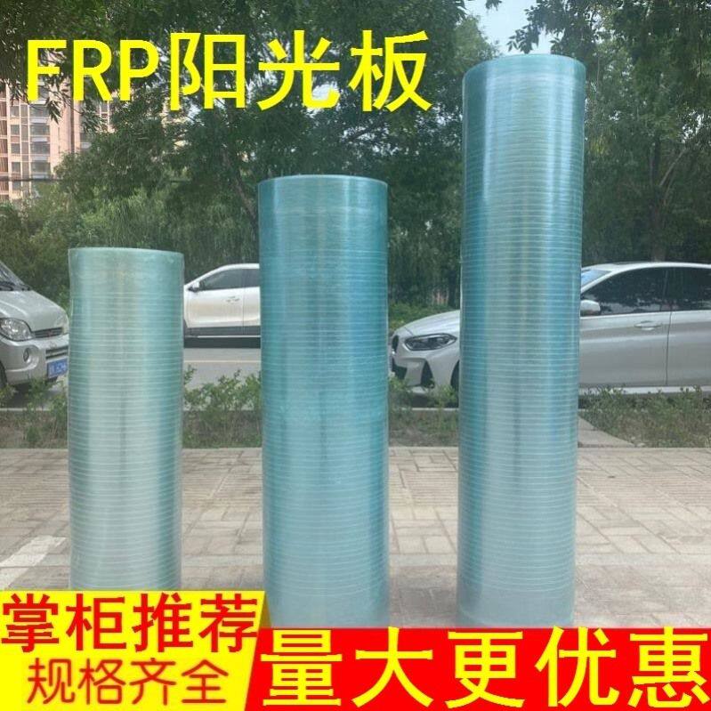 Lighting board Flat PC transparent tile Glass fiber tile FRP bright tile Anti-corrosion tile Canopy type thick flat roof