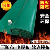 Flame retardant silicone cloth duct connection duct soft connection fireproof canvas Central air conditioning outlet soft connection cloth three-proof cloth