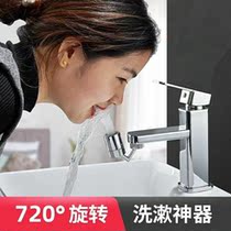 Nozzle extension kitchen double-mode lazy basin Universal washing artifact faucet 360-degree rotatable faucet