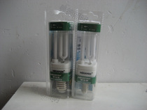 Clearance Megaman 3U Mini Energy-saving light bulb 14W Energy-saving Light tube Small screw cold light