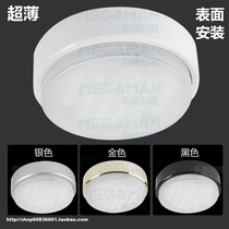 Germany MEGAMAN ultra-thin 7W dish lamp GX53 ceiling lamp cabinet light energy-saving lamp