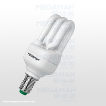Germany MEGAMAN MEGAMAN 5W 7W 15W energy-saving lamp 2U super bright three primary color lamp