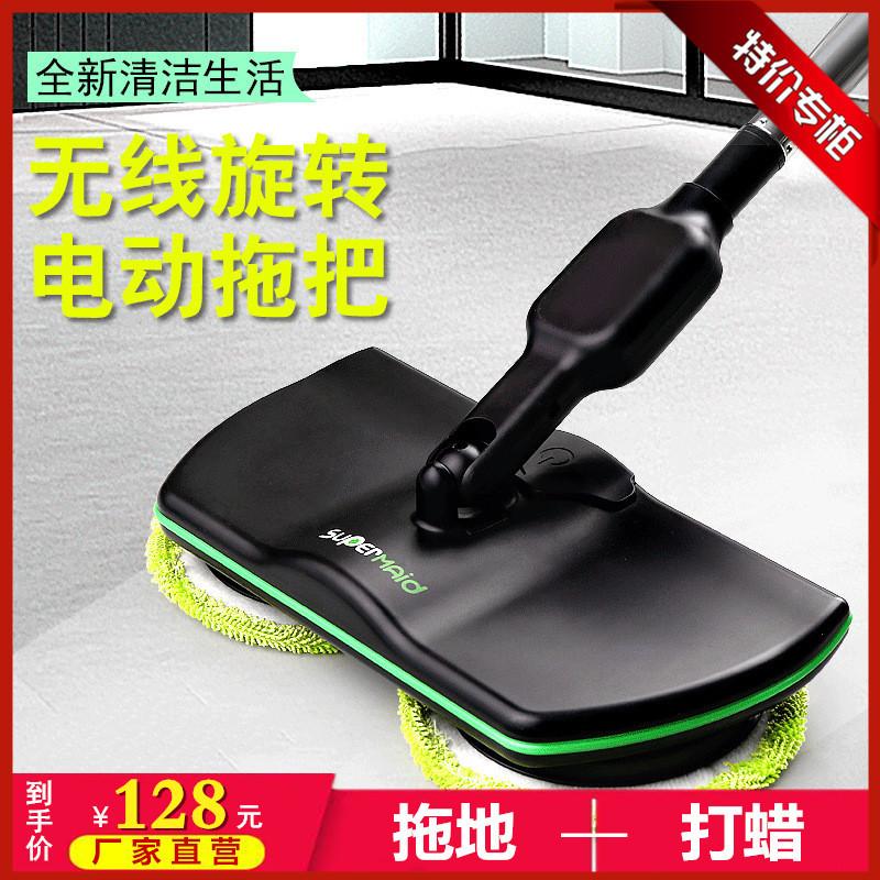 Hand push type wireless electric mop Household mopping Window cleaning Wall cleaning Rotating waxing sweeper Lazy artifact