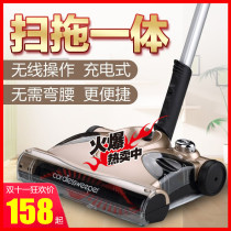  Yijia Le hand push sweeper Household wireless sweeper Electric broom Dormitory mopping classroom lazy artifact