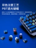 Asus Rog Player National Ranger RX TKL Wireless Three Mo Gaming Mechanical Key CD NX Red Behake Game Eat Chick