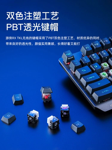 Asus Rog Player National Ranger RX TKL Wireless Three Mo Gaming Mechanical Key CD NX Red Behake Game Eat Chick