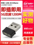 Asus, маленький беспроводной ноутбук, пусковая установка, 5G