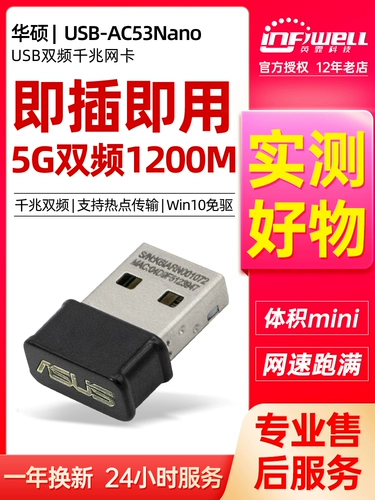 Asus, маленький беспроводной ноутбук, пусковая установка, 5G