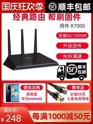 Netgear American Netgear R7000 Gigabit Router Wireless Enterprise Class Dual Band Home Merlin High Speed wifi