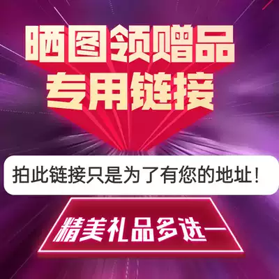 (Special hyperlink for gifts) Sun film: The film picture text is the best thanks for support