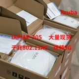 Aruba/Anjie Tong IAP/AP-205 Top Poe Wireless Fat/Thin AP Двойной гигабит Wi-Fi Aruba