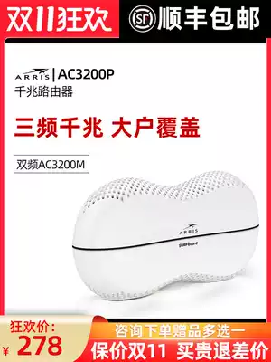 US ARRIS router full gigabit Port Wireless Wifi home business AC3200P peanut shell number