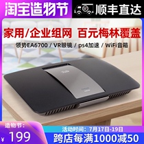 (Merlin Router)Linksys leads EA6700 Cisco AiMesh Networking Distributed Wireless Gigabit