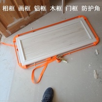 Fixer with right angle cupboard door guard edge Manual cabinet set corner instrumental die aluminium angle protection anti-deformation