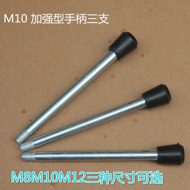 Double head screw single handle machine tool handle lever Slever rocking lever table drilling machine lengthened lever handle M8m10m12 Operating lever