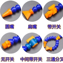 Pipe CNC water spray nozzle fuel pipe CNC bamboo joint fuel injection pipe machine plastic cooling pipe with switch no switch