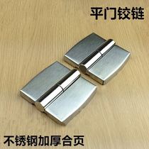 Room door stainless steel lifting and unloading hinge Leaf Hinge Toilet Partition Accessories Bathroom toilet connector