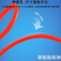 Telescopic tube spiral telescopic air hose air pressure hose tube with elastic tube pneumatic spiral tube winding