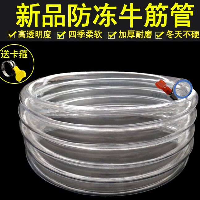 Tap water pvc4 Sub-soft water pipe abrasion-resistant drainage pipe 2 cm hose plastic 2 5cm diameter 40% 40% 50