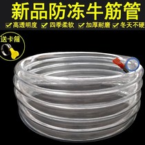 Tap water pvc4 Sub-soft water pipe abrasion-resistant drainage pipe 2 cm hose plastic 2 5cm diameter 40% 40% 50