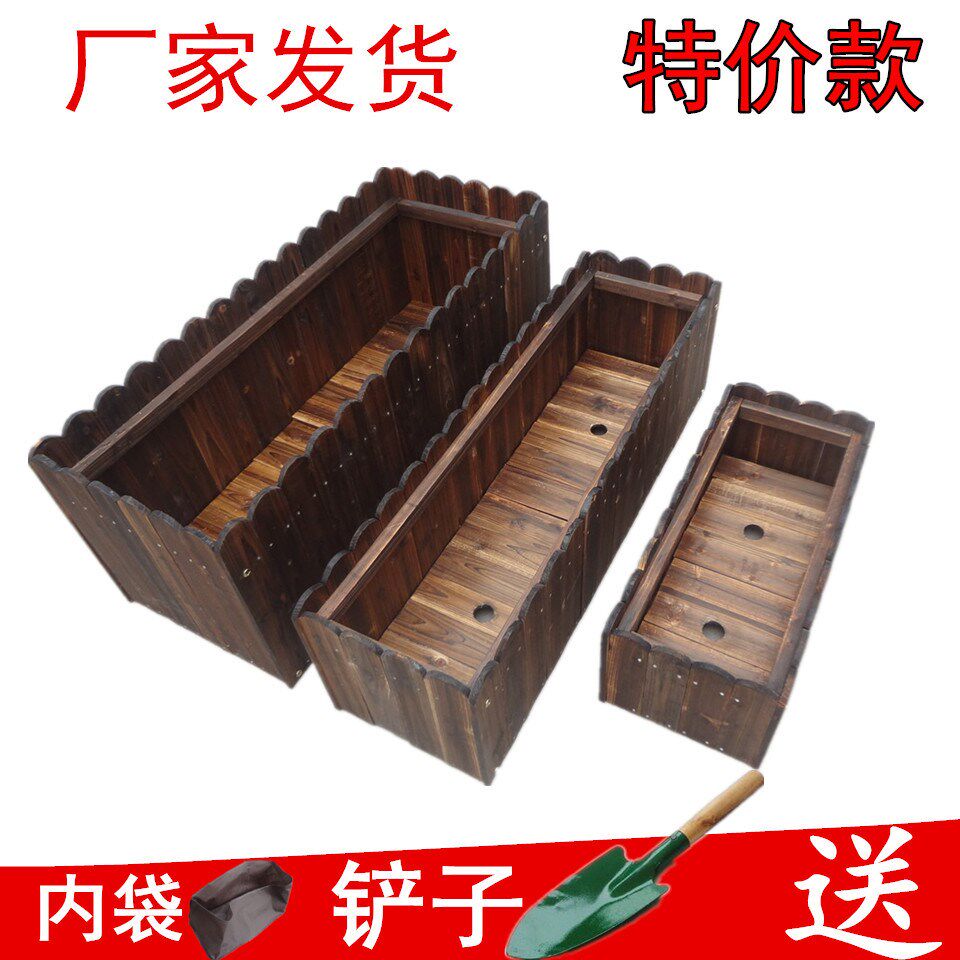 Flower Trough Balcony Outdoor decoration Embalming Wood Flowers Box Seed Flowers Box Mall Special Potted Vegetable Moving Building Top