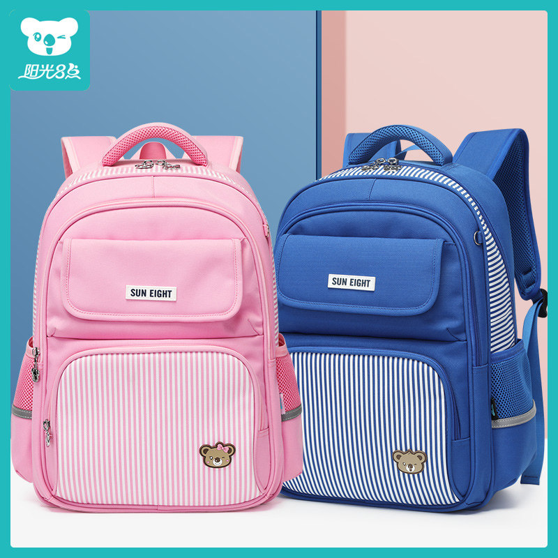 Sunshine 8 Point Schoolbags Elementary School Students Boys' 2-5 Grade Children's Shoulders Bag 7-11 Year Olds Double Shoulder Bag Healthy Minus