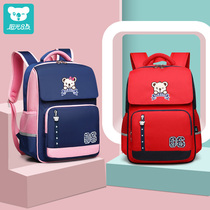 Sunshine 8 oclock new school bag female primary school student male 1-4 years old childrens backpack girl 6-10 years old water repellent