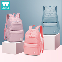Sunshine 8 oclock middle school student school bag large capacity Middle school high school load reduction ridge boy primary school student fifth and sixth grade light