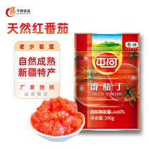 COFCO Tunhe Tomato Ding 390g * 3 cans of tomato block tomato sauce can be naturally cooked
