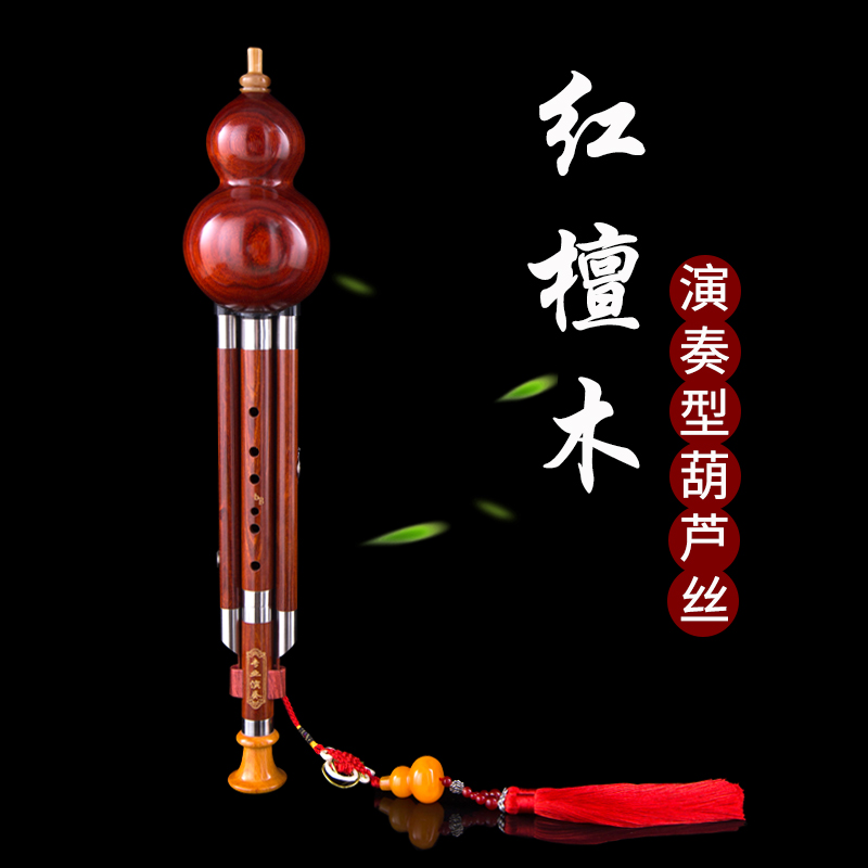 黒檀、マホガニー製、フルシ楽器、プロ仕様、大人、子供、学生、試験、初心者、BフラットCチューン