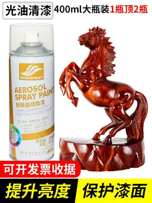 Hand polish varnish spray paint tank Car waterproof colorless transparent bright wood paint Solid wood anti-corrosion glazing paint