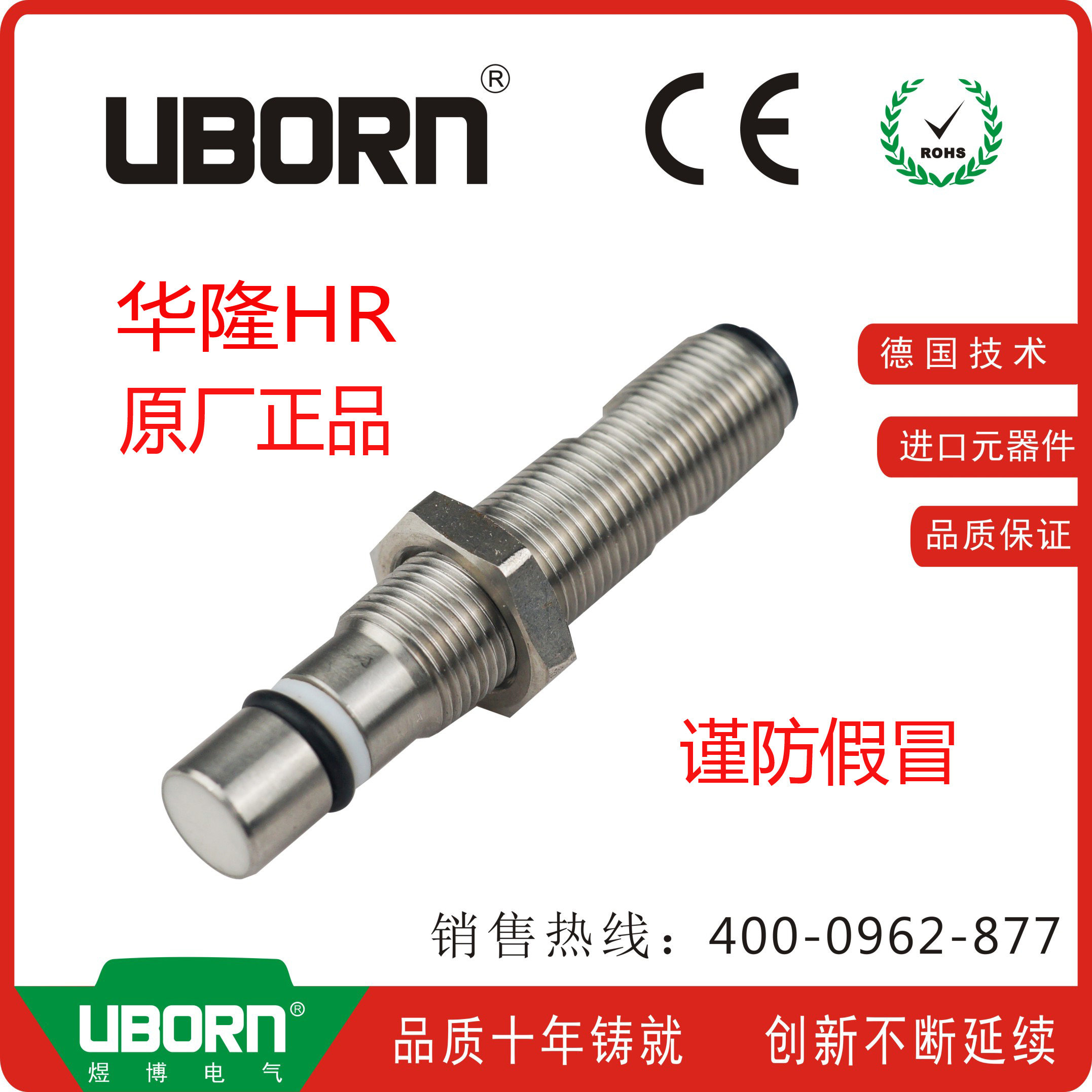 Original fit HUARON high pressure close to switch oil cylinder switch HR12-10-691 5-8V 5-8V E2 E2