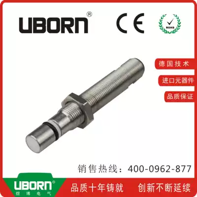 High voltage resistance proximity switch can seamlessly replace Beigafu NCB1 5-12GM70-E2-D-V1