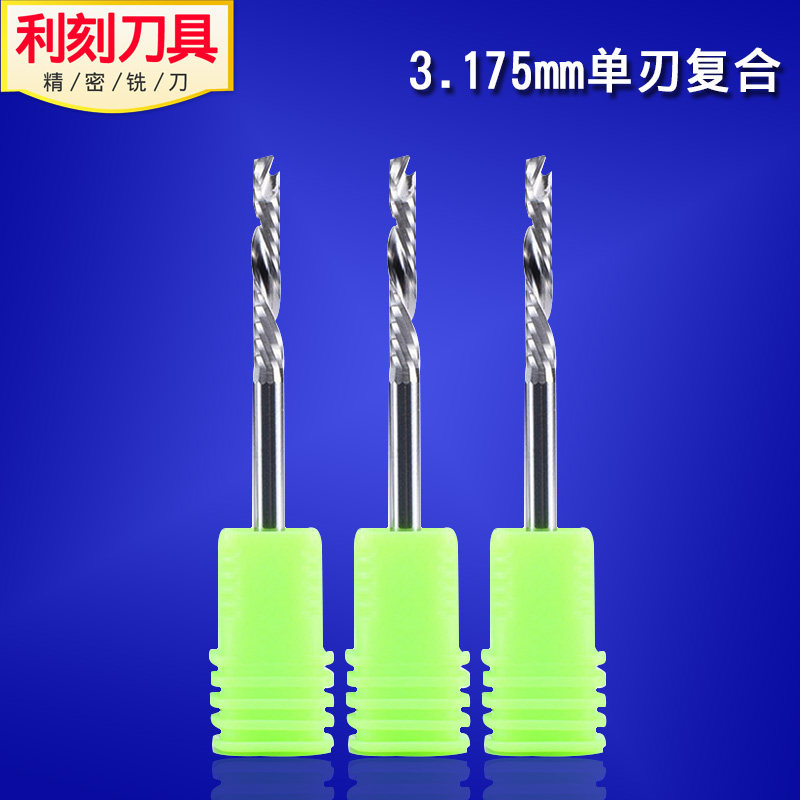 3 175 Imported single - edged cutter particle board plastic wood plastic plastic carving machine milling cutter