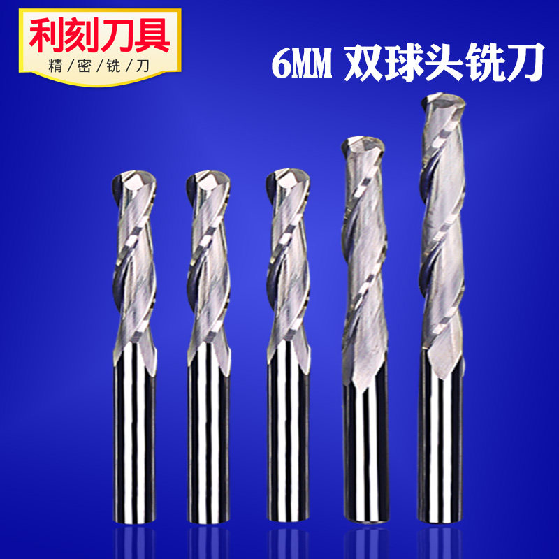 4MM6mm double-edged ball head tungsten steel milling cutter acrylic metal woodworking deep relief CNC engraving machine tool