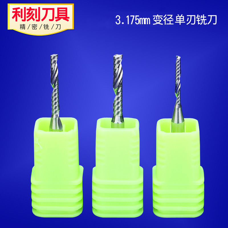 AAA variable diameter 3 175 single-edged spiral milling cutter CNC advertising carving knife PVC density board advertising cutting tool
