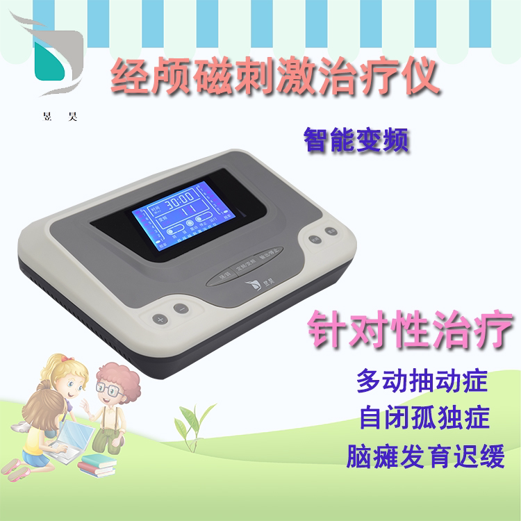 Transcranial Magnetic Stimulation Physiotherapeutic Instrument Children Hyperactivity Disorder Autism Autism Developmental Stunting Early Childhood Cerebral Palsy Treatment Instrument