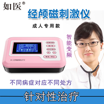  Transcranial magnetic stimulator Household stroke cerebral infarction thrombosis physiotherapy instrument machine brain atrophy Alzheimers treatment instrument