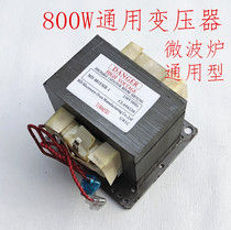Microwave oven transformer universal 800W transformer Midea Galanz MD-801EMR-1 microwave oven accessories