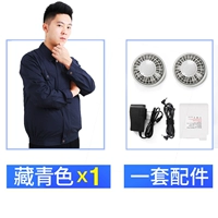 Тибетский зеленый один предмет одежды+набор аксессуаров [6800 мАч]