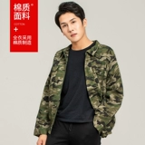 哲堡 Летняя охлаждающая кондиционера Одежда Одинокая одежда.