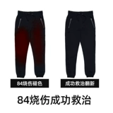 Ремонстрирующий агент перед окрашением 84 ожога репарация отбелительную воду Дрифт Худший краситель для красителя красителя