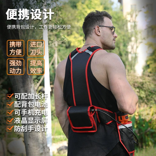 Импортные электрические перезаряжаемые ножницы, мощные литиевые батарейки