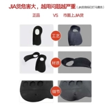 Японская коррекция японской коррекции ног может исправить плоскую подошву.