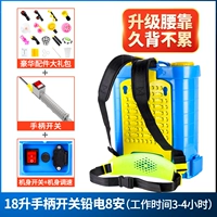 [Высококачественный/свинцовый-8-8 Ann] Переключатель 18L (три переключателя)