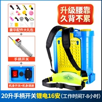 [Вверху с/литийной батареей -16 Безопасность] Переключатель 20L (три переключателя)